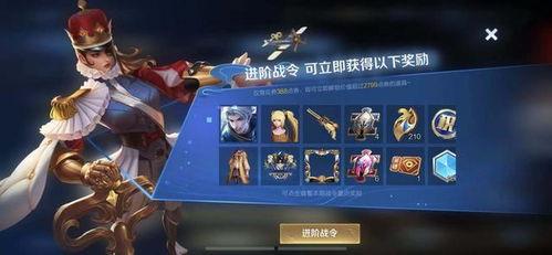 八月战令爆料最新消息  第2张