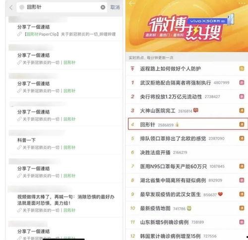 爆料科学知识大全视频 第1张 爆料科学知识大全视频 第1张