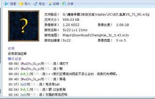 澄海3c最新爆料公告,全新功能曝光,性能再升级! 第2张 澄海3c最新爆料公告,全新功能曝光,性能再升级! 第2张